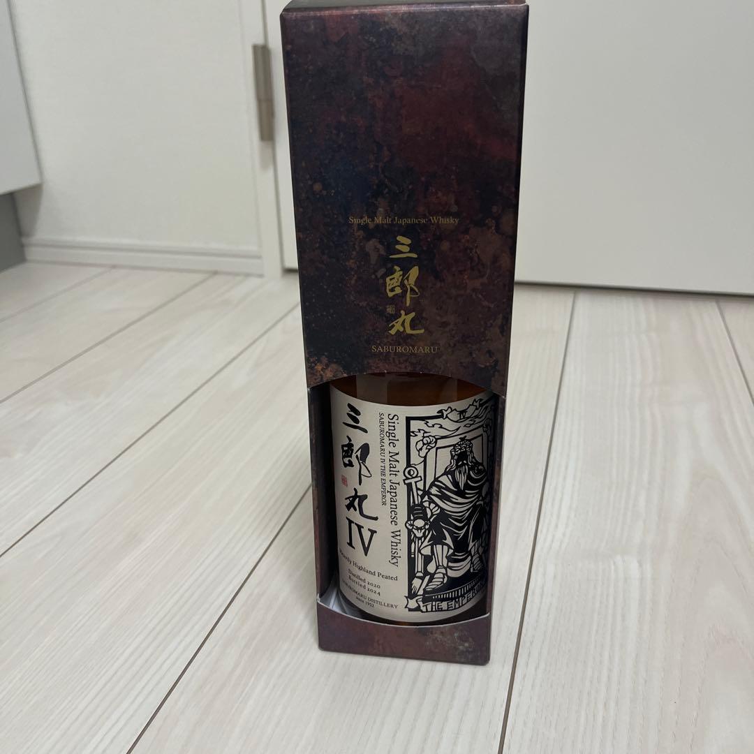 三郎丸 IV エンペラーウイスキー