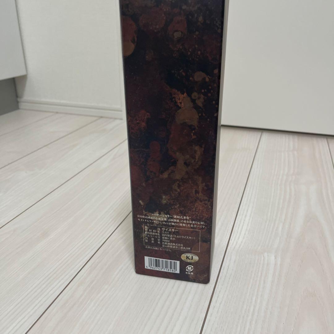 三郎丸 IV エンペラーウイスキー