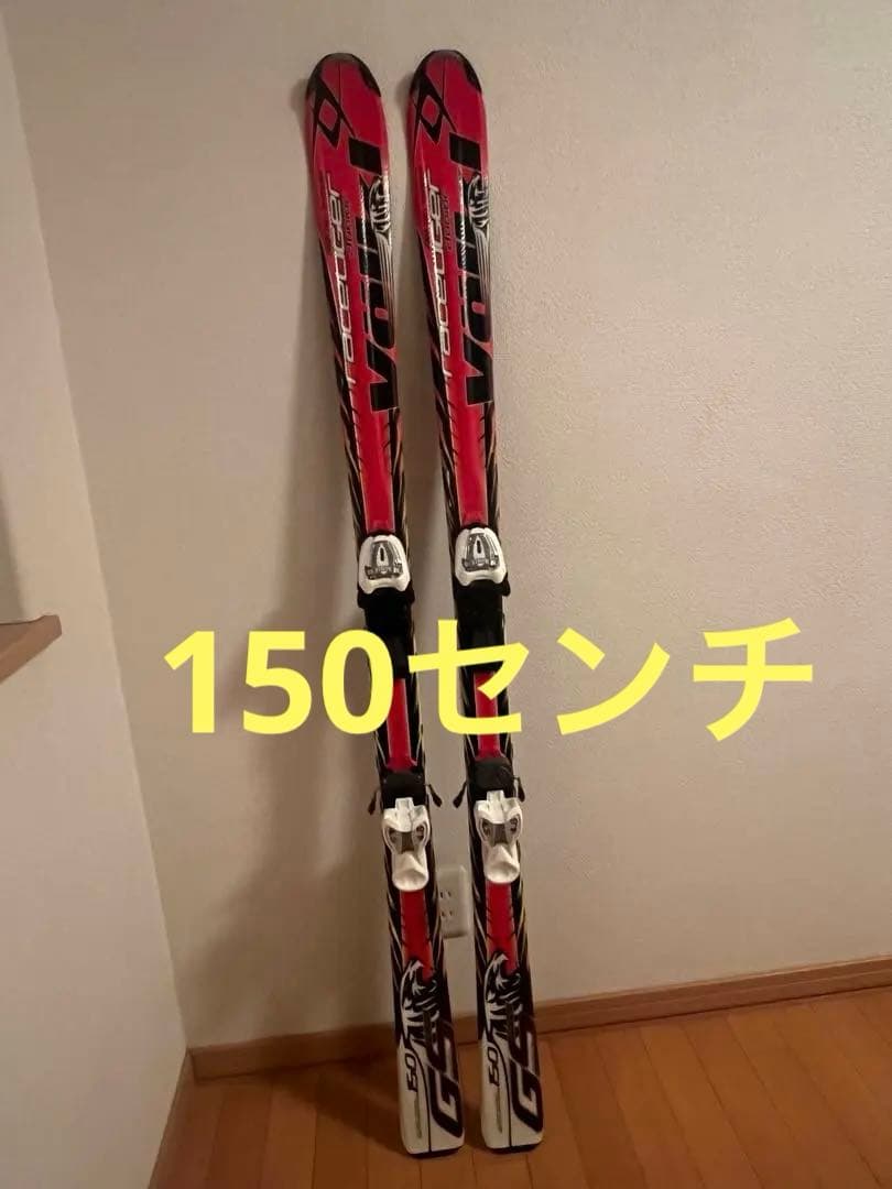 値下げ！volkl ジュニア　スキー板 150 バインディング付き　子供