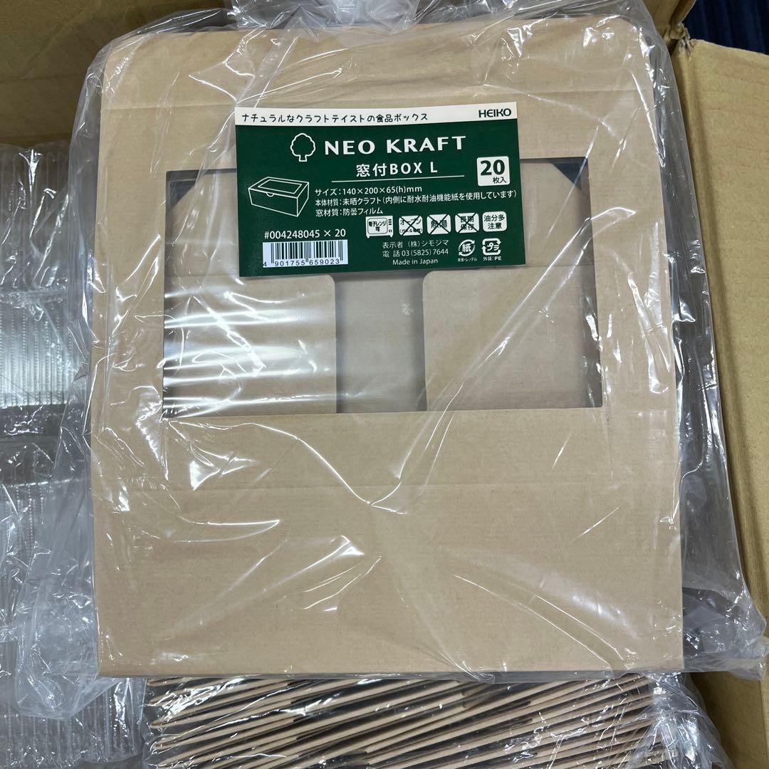 食品容器 300セット ネオクラフト ランチボックス