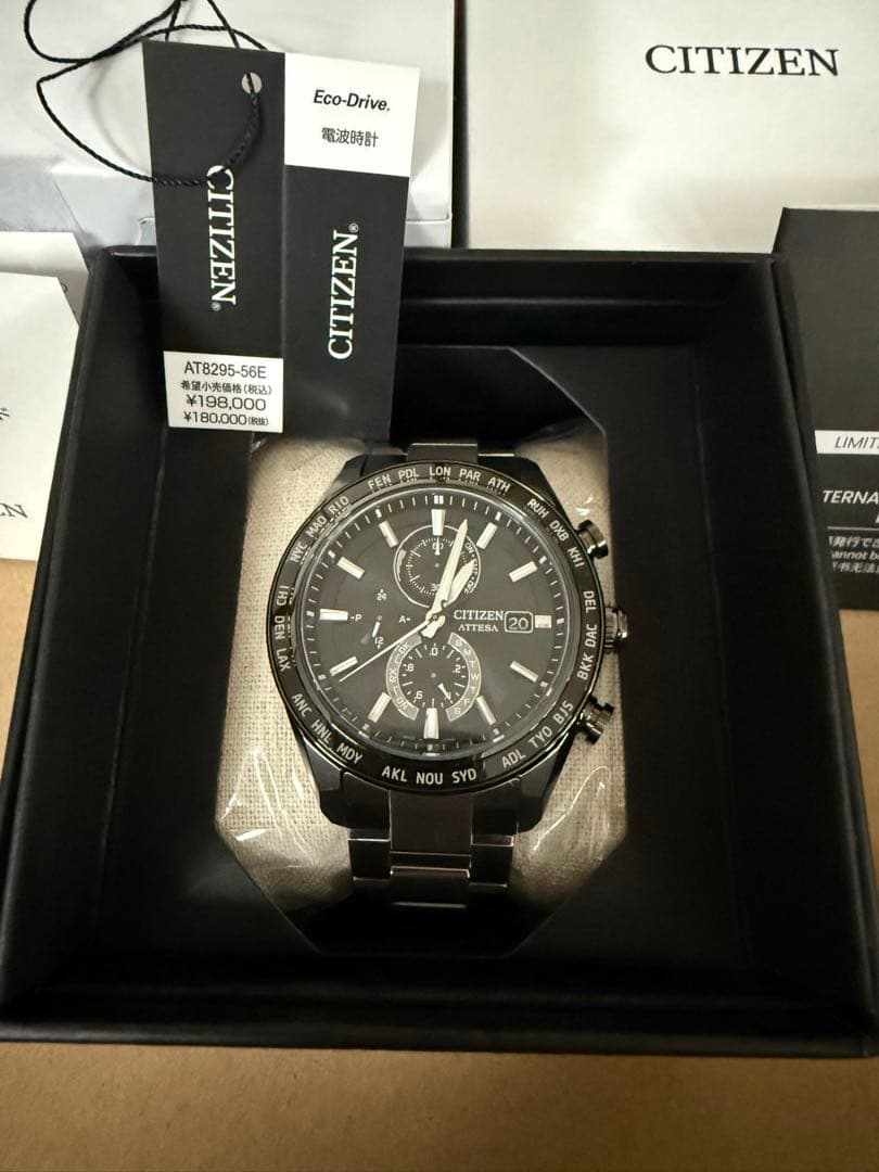 G*R様 citizen アテッサ シチズン アテッサACTLine AT829