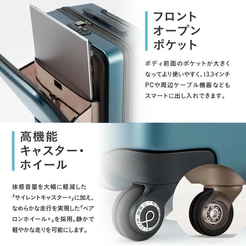 プロテカ マックスパス3 MAXPASS3 42L　スーツケース