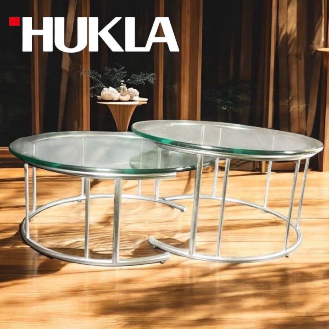 HR644 HUKLA 円形ガラスセンターテーブル　2個セット