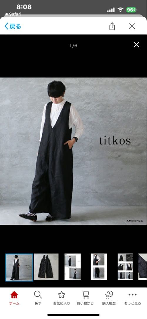 Titkos ティトコシュ ヨーロッパリネン サロペット