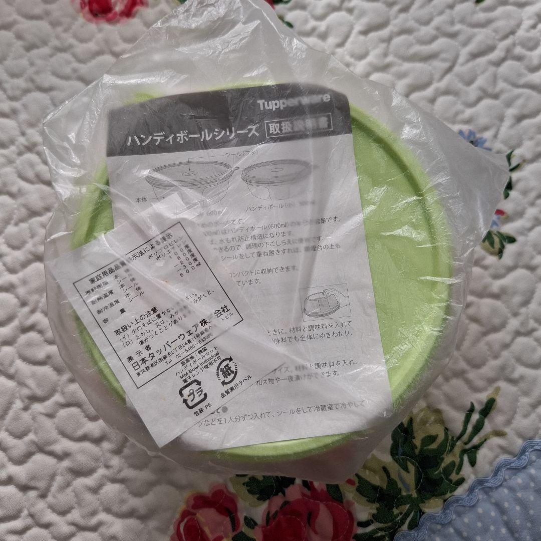 10キロキーパー➕️マイクロウェーブカバー➕️まな板➕️ハンディボール(中)2個