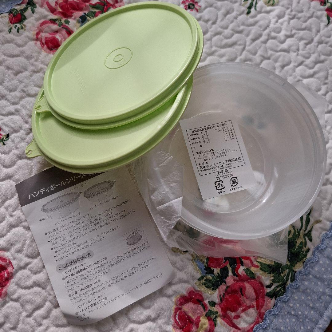 10キロキーパー➕️マイクロウェーブカバー➕️まな板➕️ハンディボール(中)2個