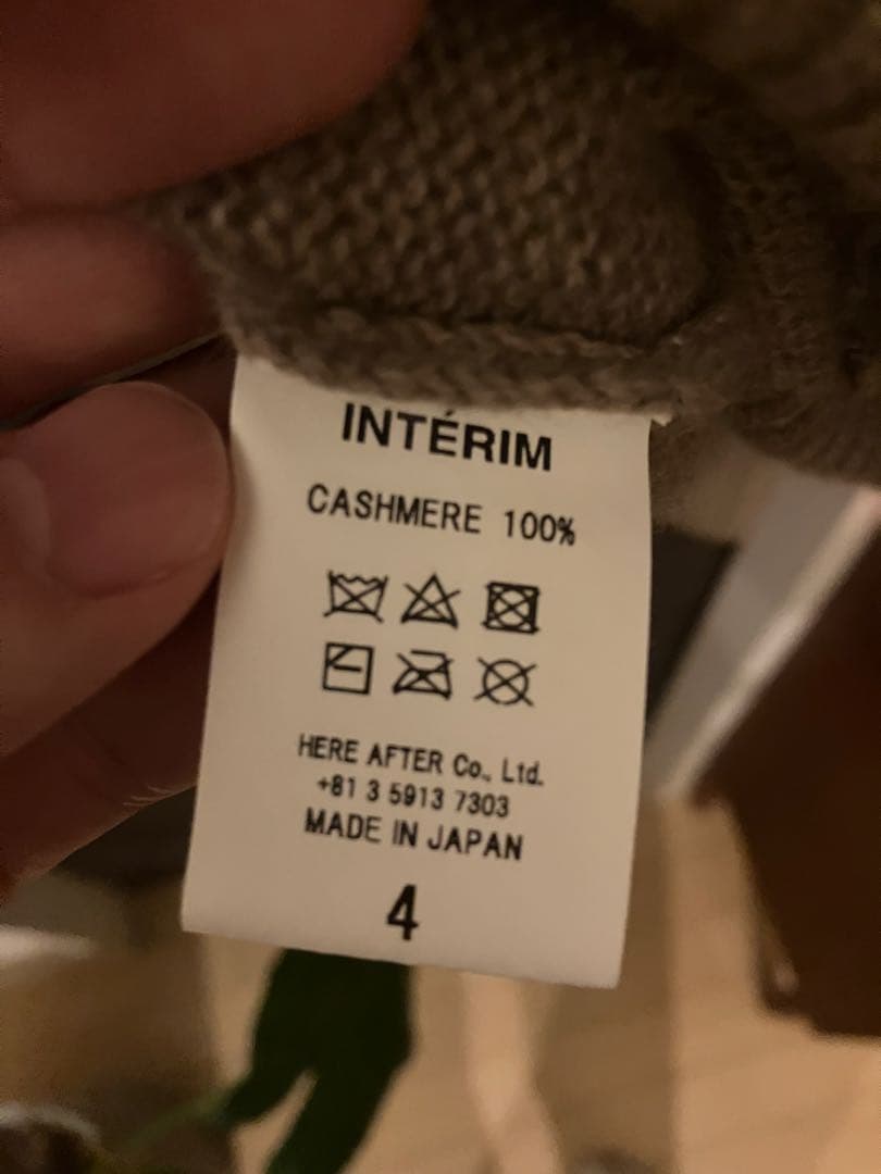 【INTÉRIM】NATURAL BROWN CASHMERE CARDIGAN