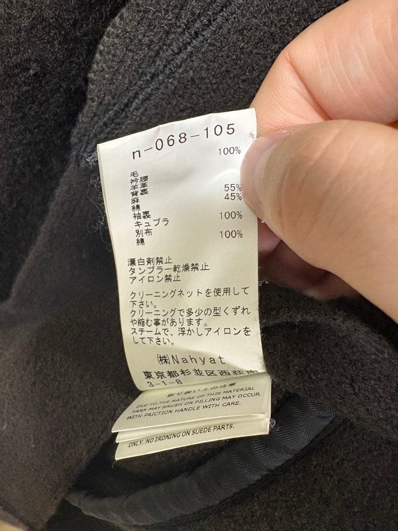 Nahyat n-068 ナヤット コート