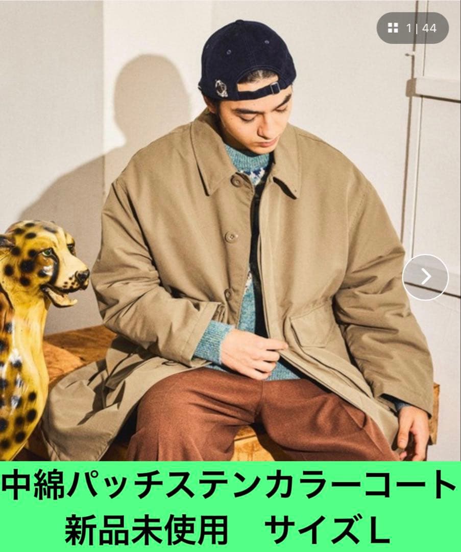 【完売品★新品未使用】ニコアンド 中綿パッチステンカラーコート ベージュ L