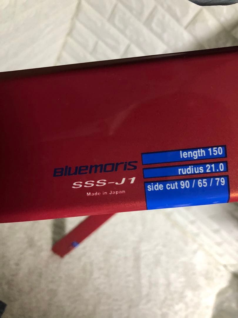 bluemoris スキー板　ブルーモーリス