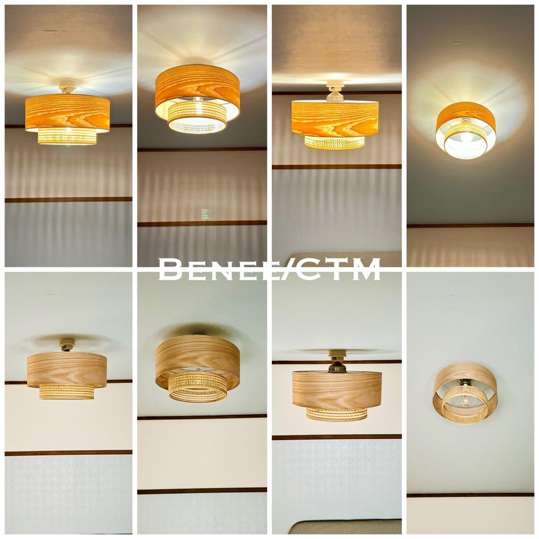 天井照明 シーリングライト Benee/CTM E26 LED レトロ 北欧