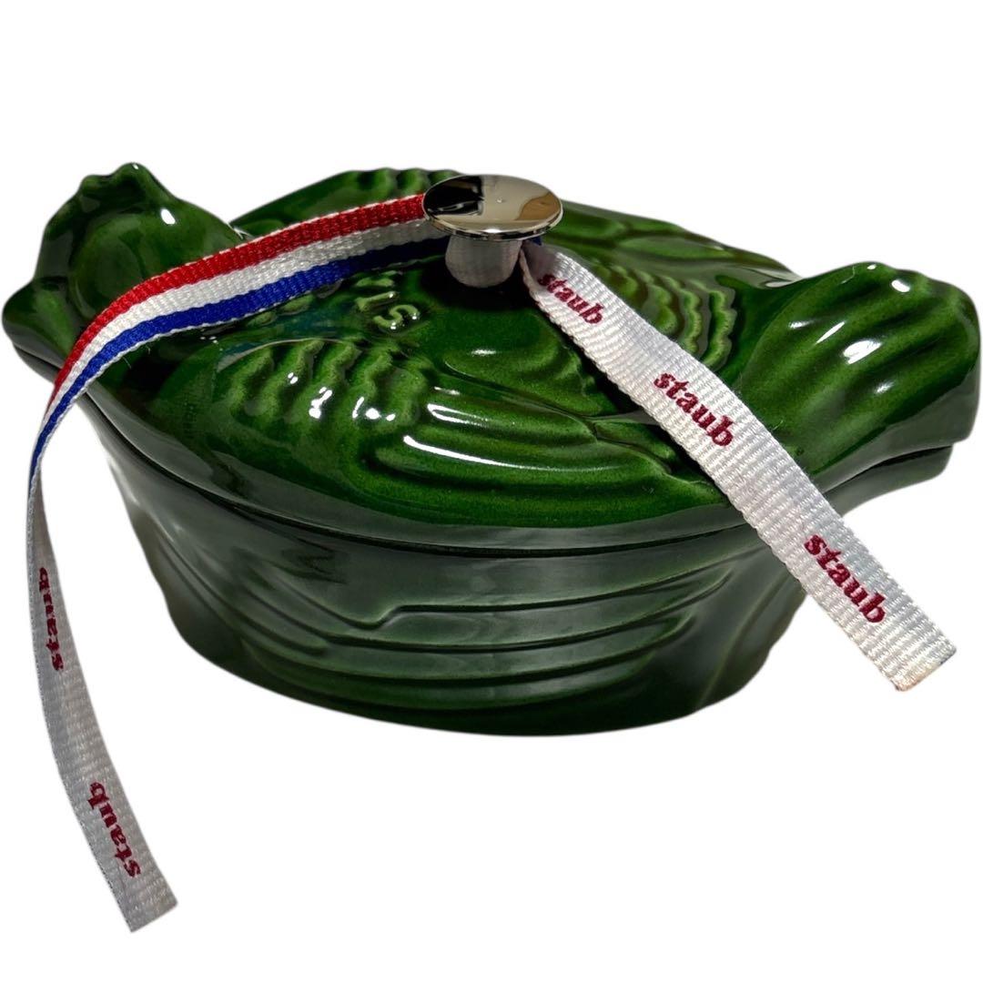 【新品】staub ストウブ スモールチキンココット バジルグリーン