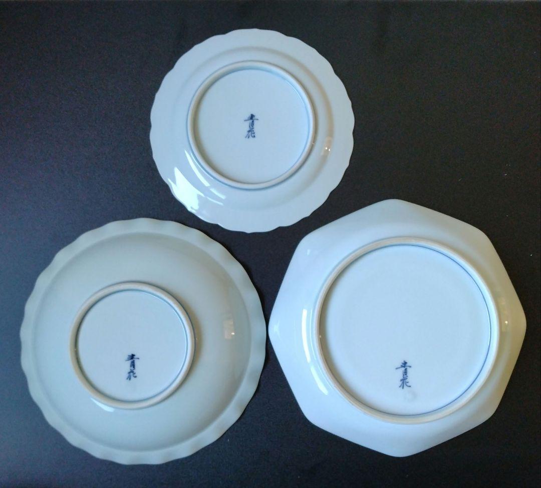 青花　異人さん　皿　有田焼　しん窯