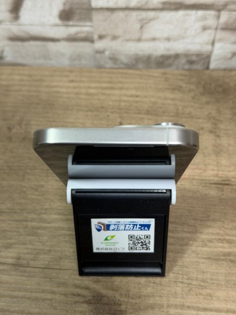 【美品】iPhone15 Pro Max 1TB ホワイトチタニウム 国内版