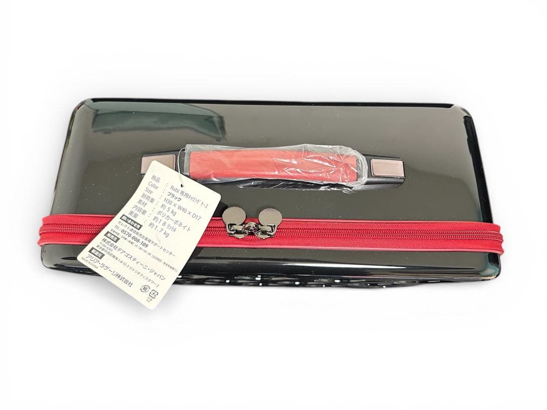 ディアゴスティーニ Robi ロビ パーソナルロボット 豪華セット 中古