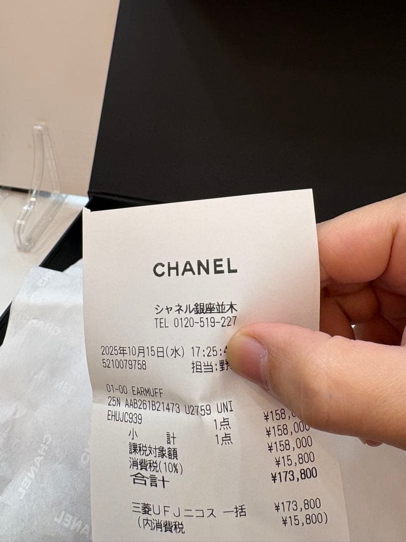 ぽん ☆正規品☆ 小松奈々♡CHANEL COCOネージュ イヤーマフ