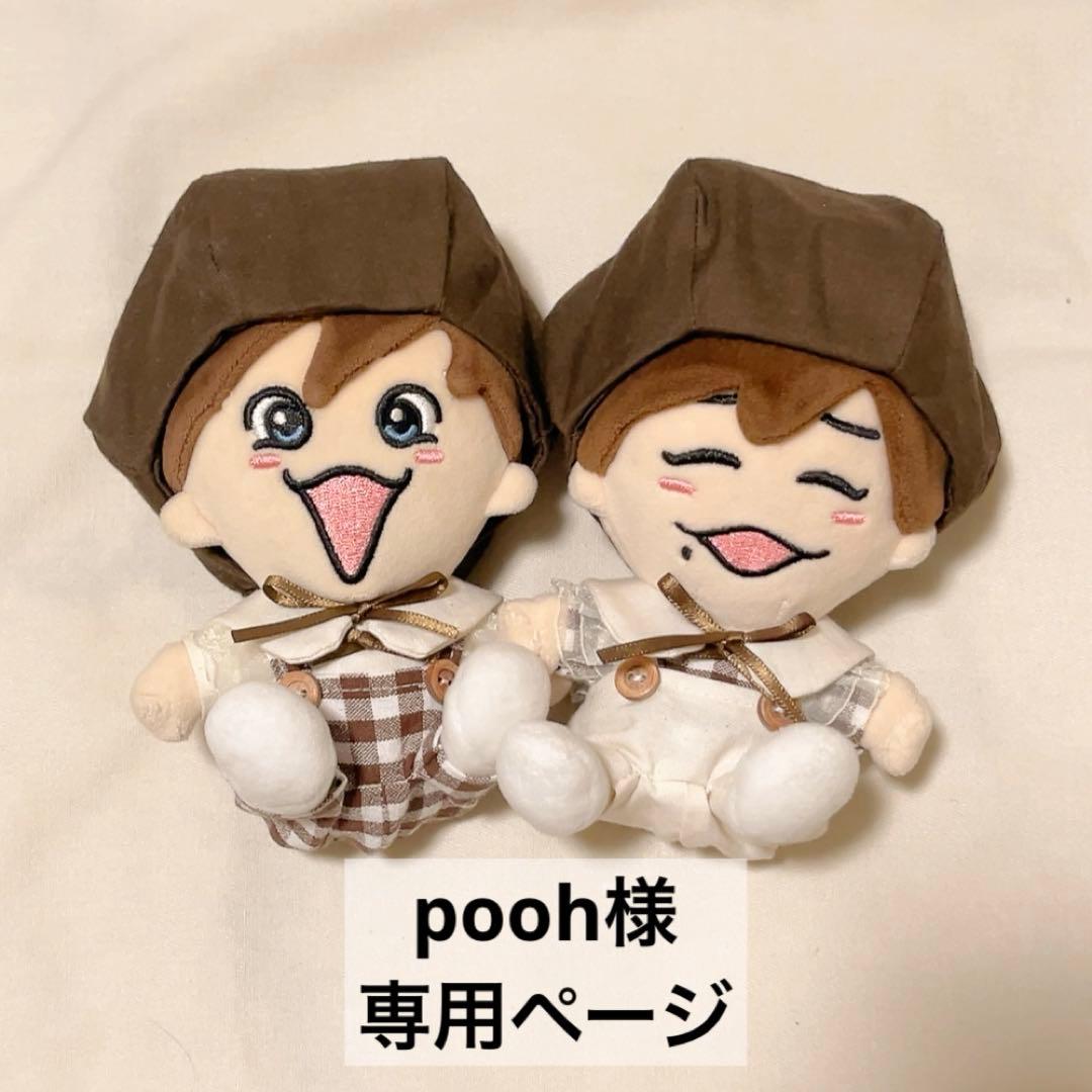 poohページ