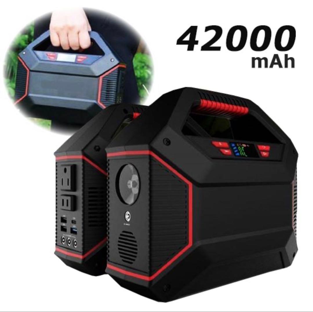 新品　M-WORKS ポータブル電源 MW-PP155 42000mAh 未開封