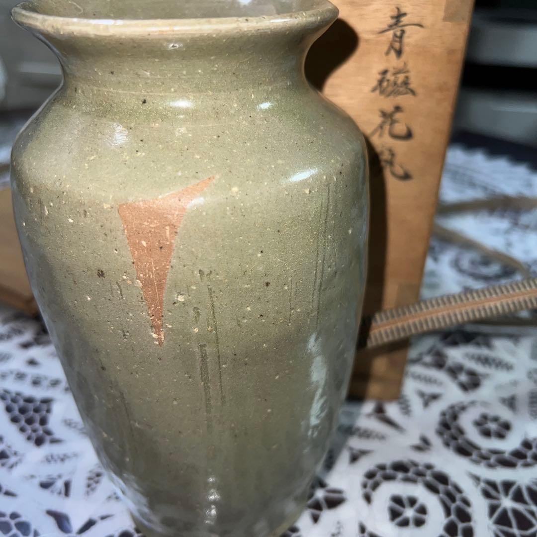 高麗青磁花瓶　約20cm ビンテージ