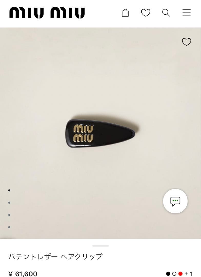 早い者勝ちMIU MIU ブラックレザー ヘアクリップ