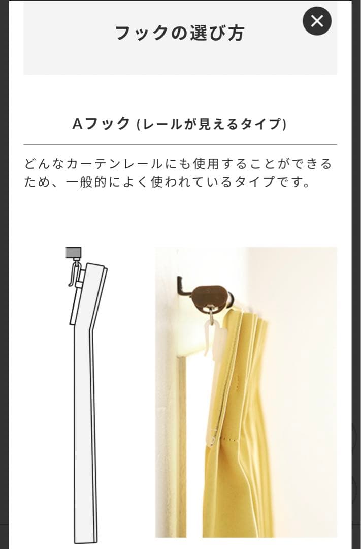 【新品】完全遮光オーダードレープカーテン