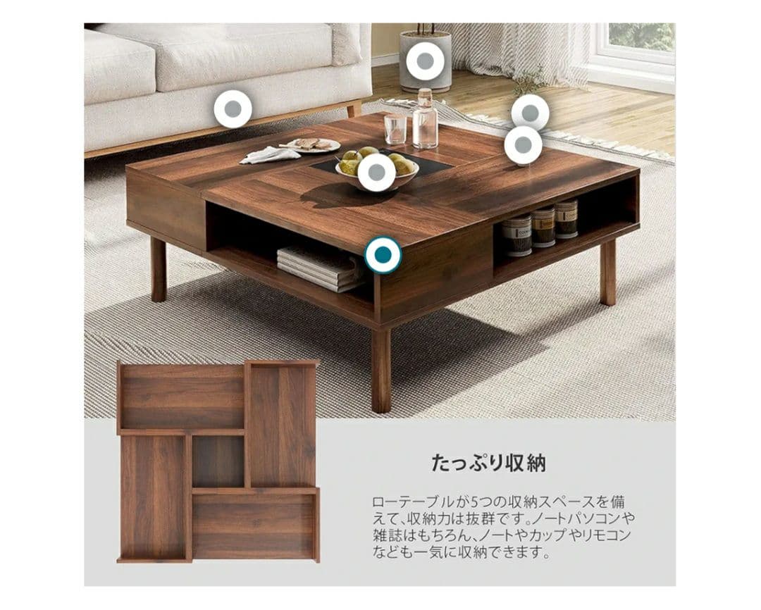 ウォールナット　ローテーブル／スクエア