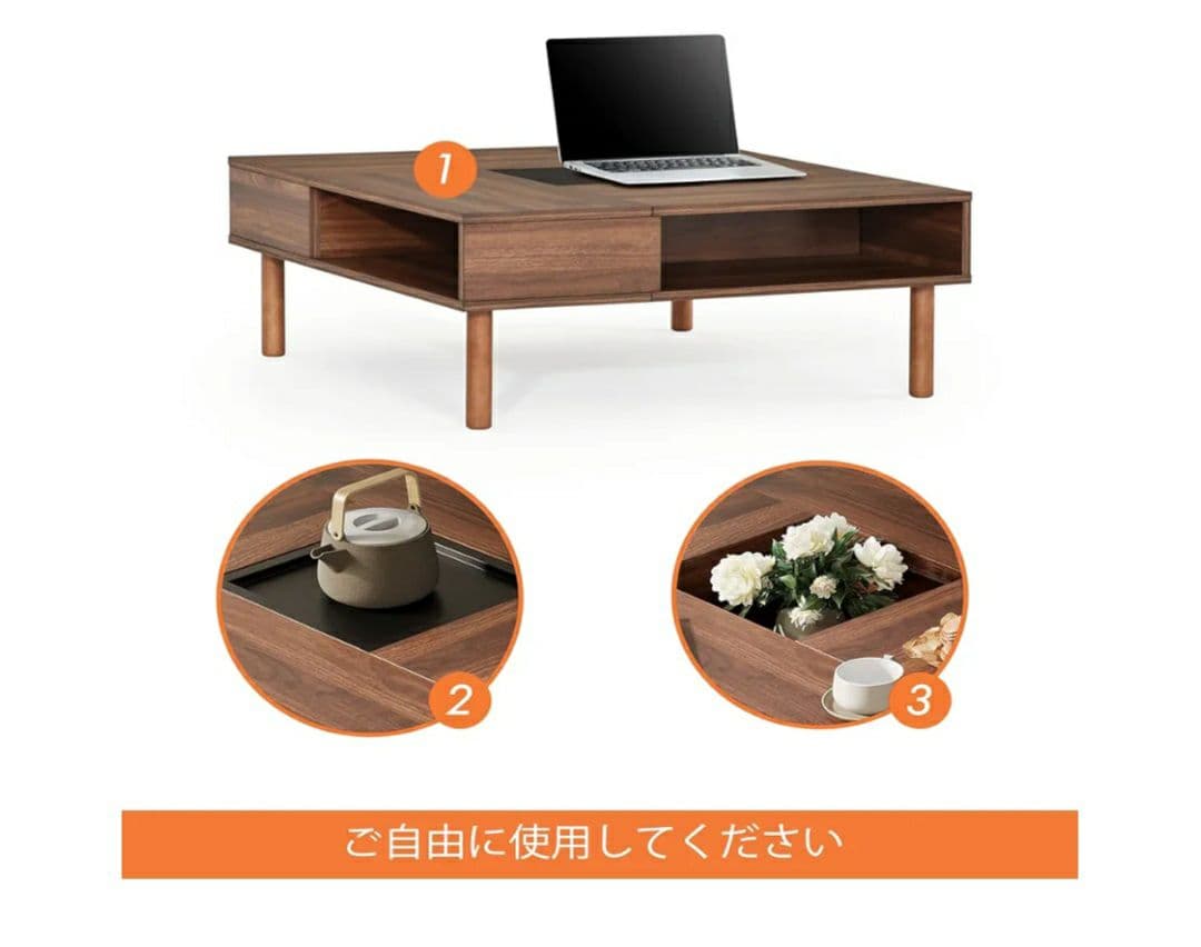 ウォールナット　ローテーブル／スクエア