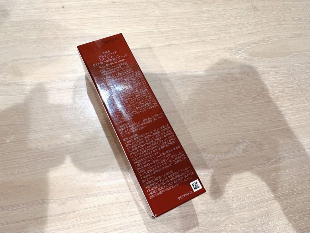 新品未開封 SK-Ⅱ アトモスフィアＣＣクリーム 30g