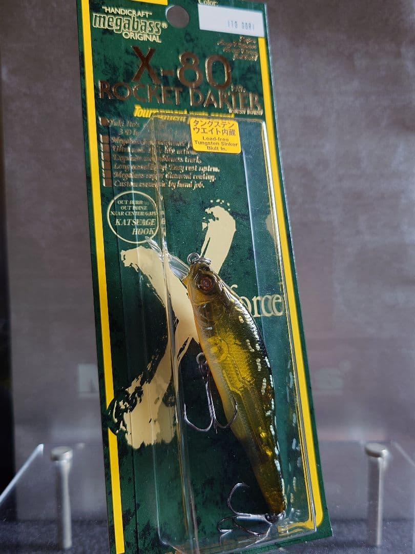 メガバス X80 ロケットダーター 廃盤 オールド'02 伊東ゴリ 新品未開封