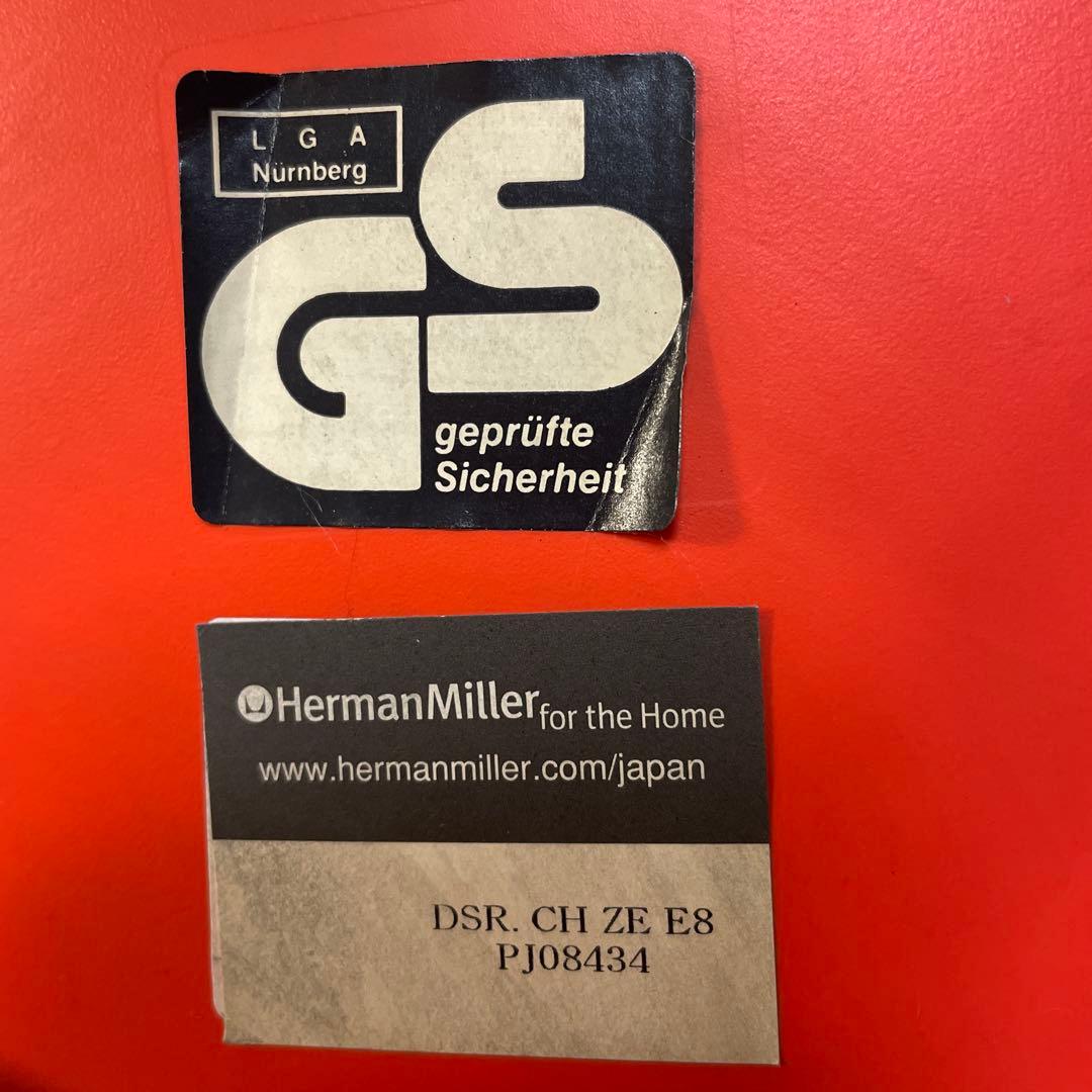 #正規品#イームズ イス #ハーマンミラー#オレンジ#チェア#美品