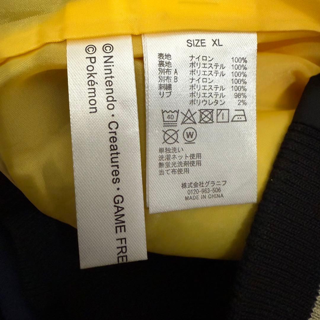 【本日最終価格】グラニフ ポケモン ピカチュウ＆ライチュウ＆ピチュー XL.