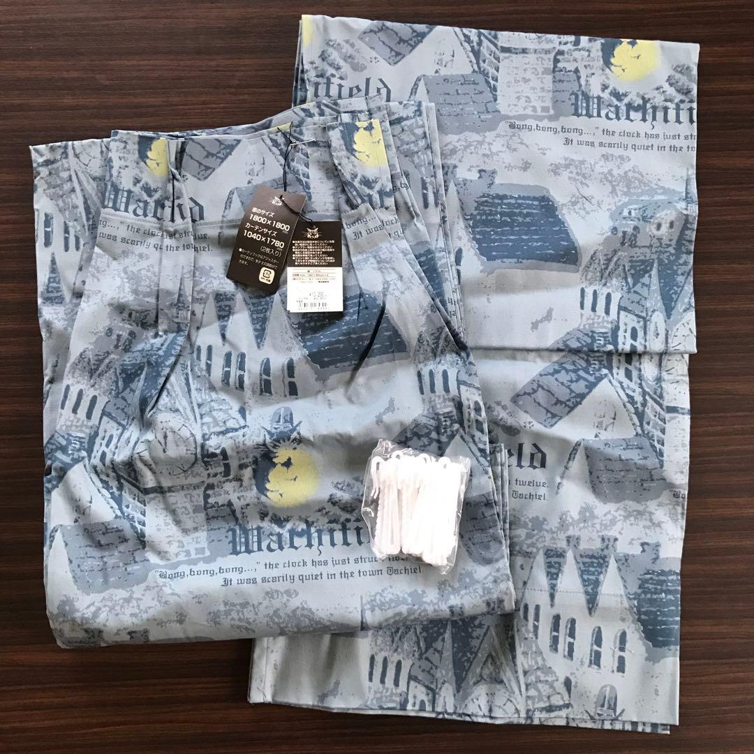 わちふぃーるどジダンカーテン 1800×1800 mm 2枚入り