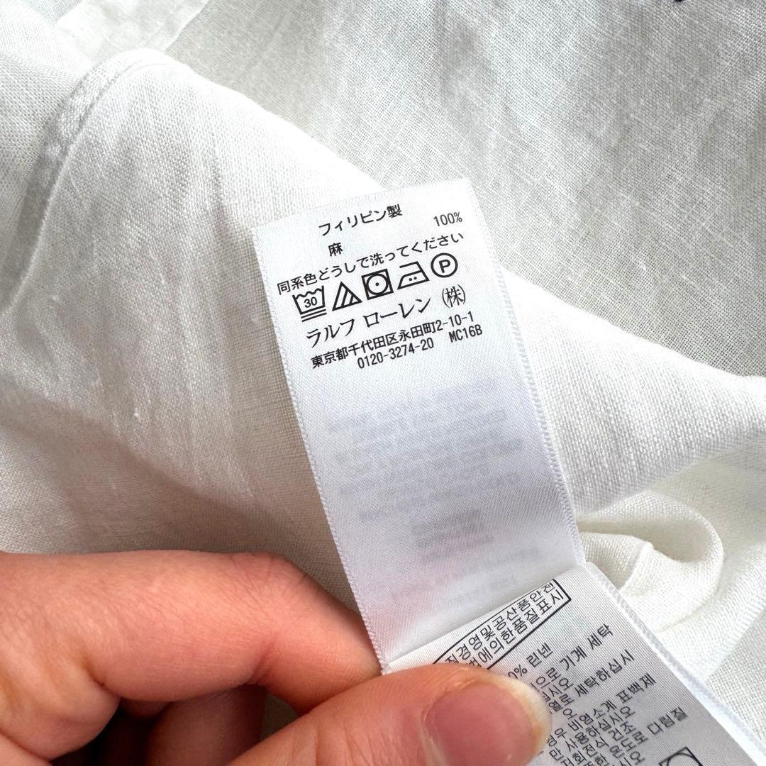 【極美品✨】ポロラルフローレン リネンシャツ 長袖 ホワイト S