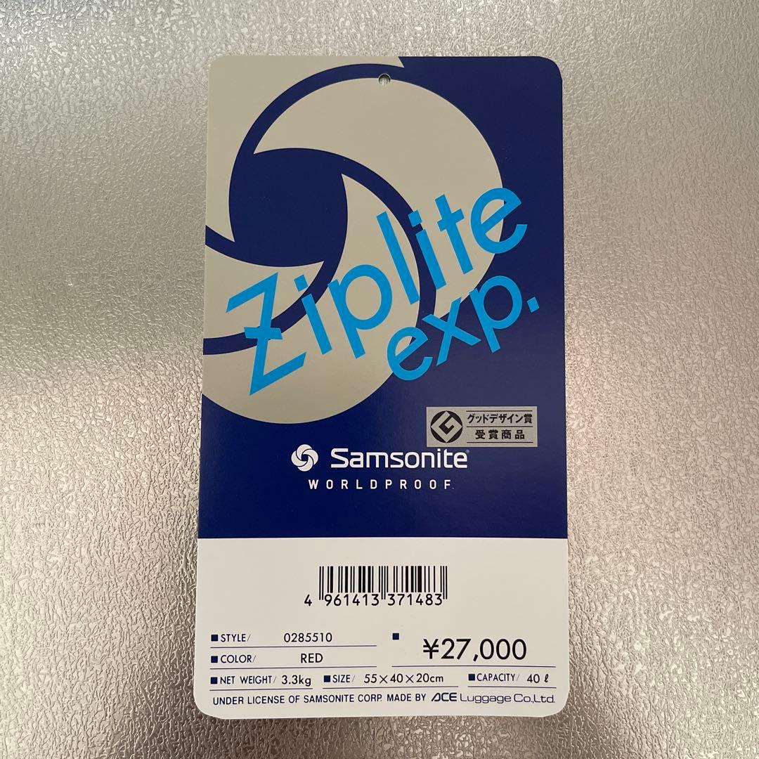 サムソナイト　スーツケース　ソフトタイプ　レッド