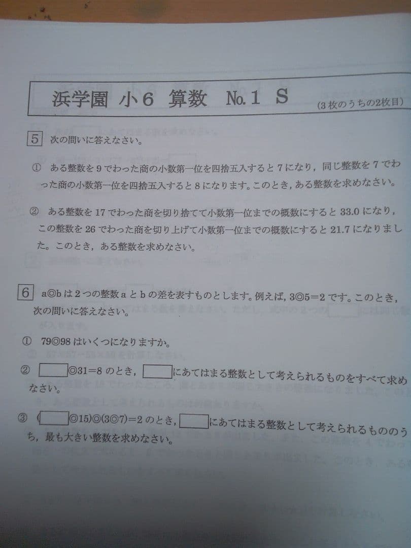 語学・辞書・学習参考書 Yuko