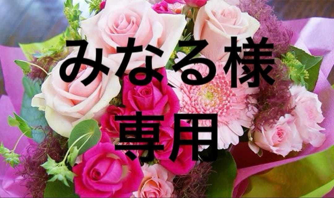 みなる244かぐらや13800円デュアルウォームJK