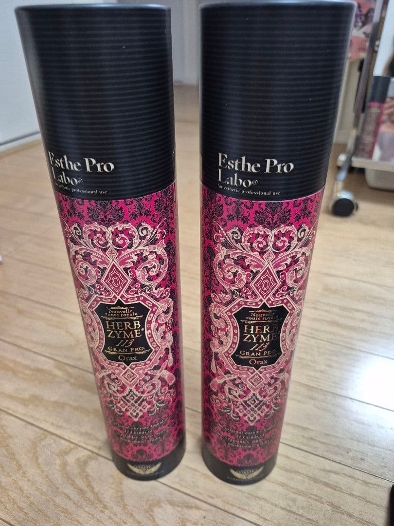 エステプロラボ2本セット