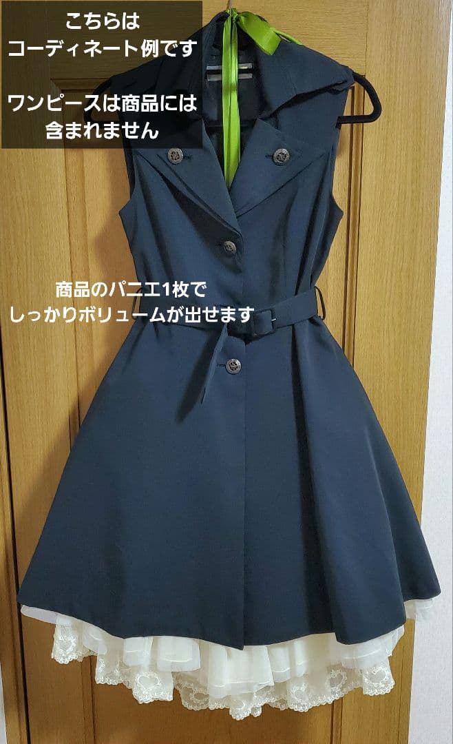 axes femme kawaii スカート パニエ 白(キナリ)