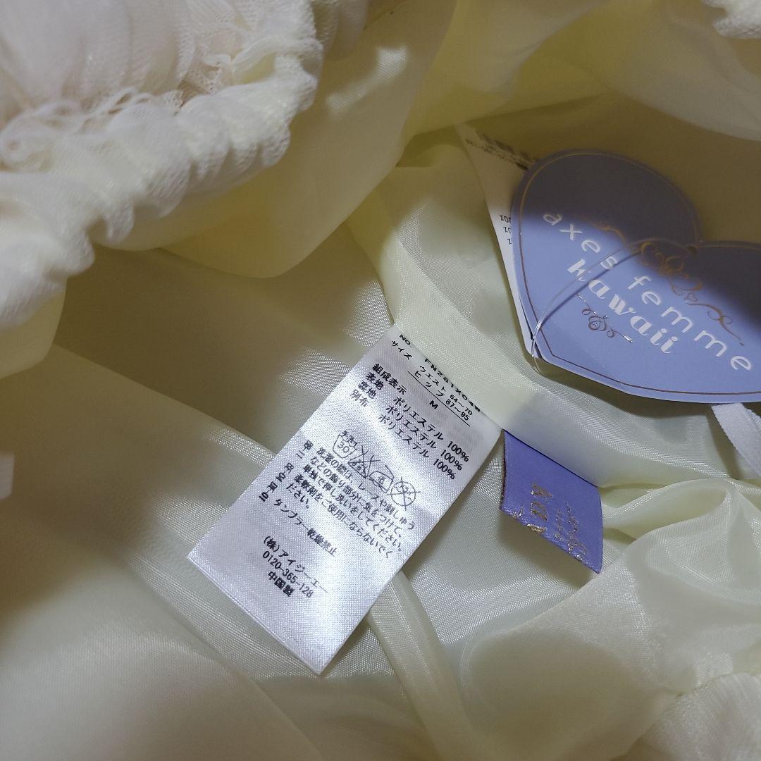 axes femme kawaii スカート パニエ 白(キナリ)