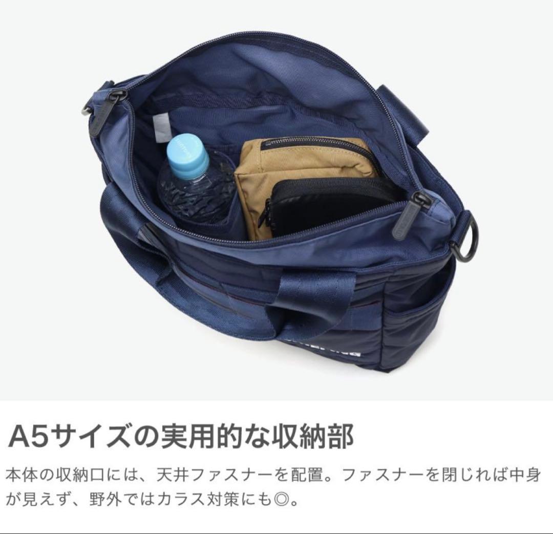 ブリーフィング カートトート カートバッグ ショルダー付 ブラック（別注カラー）