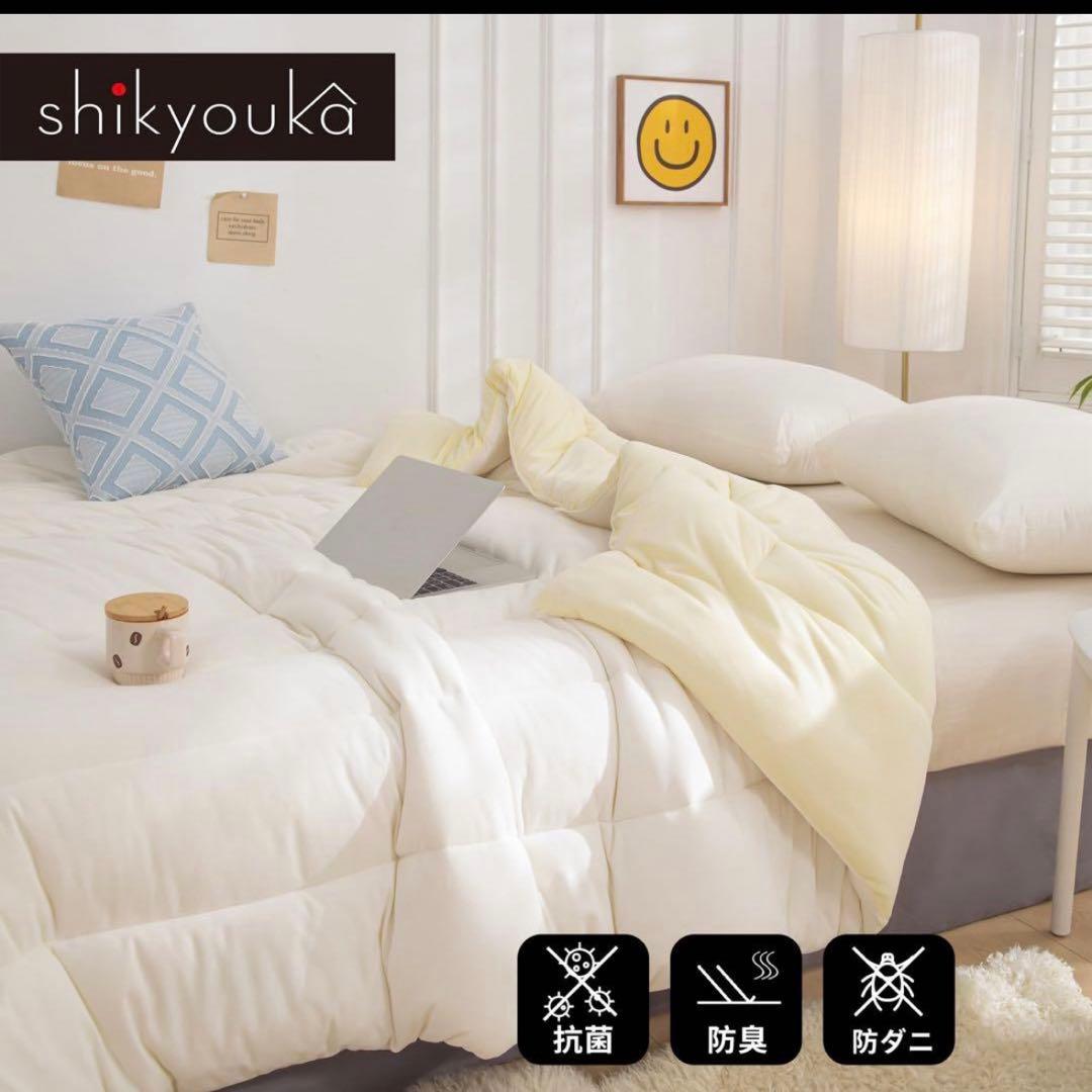 掛け布団 ２枚 セット 布団 軽い シングル ブルー ホワイト 来客