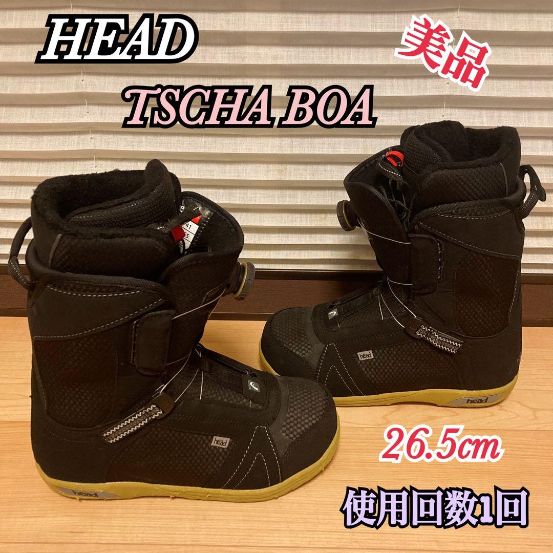 HEAD TSCHA BOA ヘッド スノーボードブーツ 26.5cm