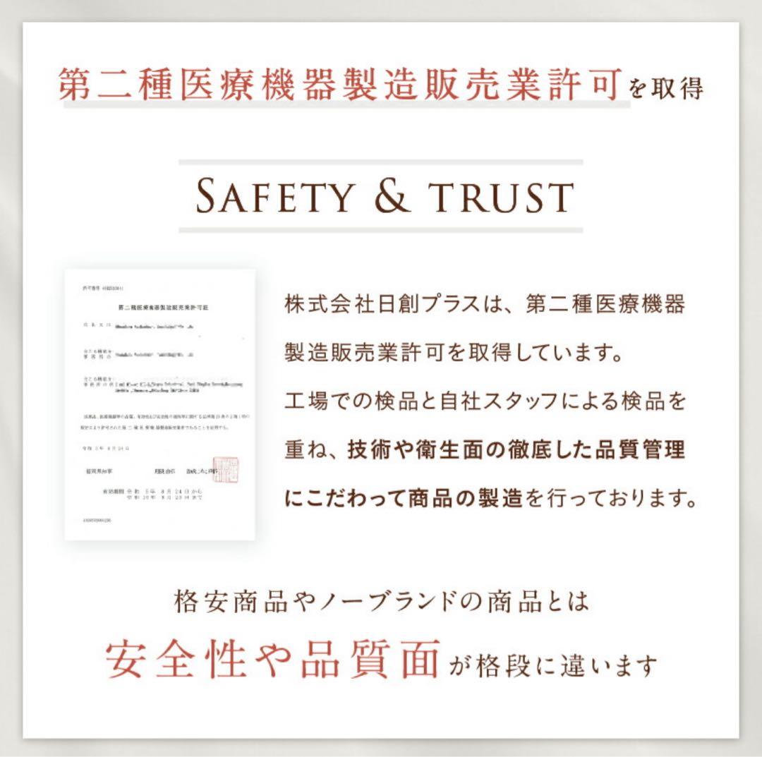 NIPLUX　ヘッドマッサージ　CHILLMET（チルメット）