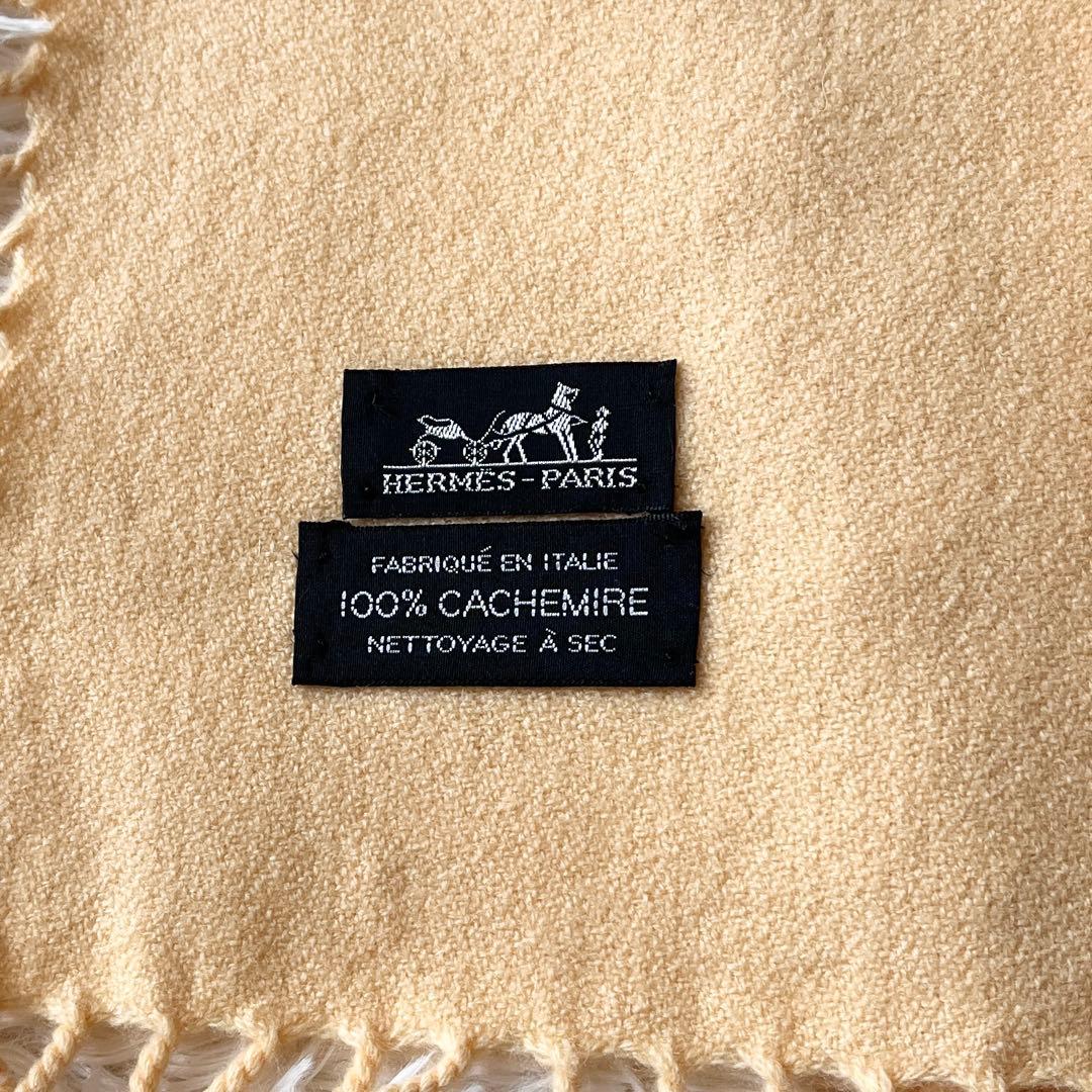 HERMES ストール　カシミヤ　ベージュ　エルメス　無地　マフラー　膝掛け