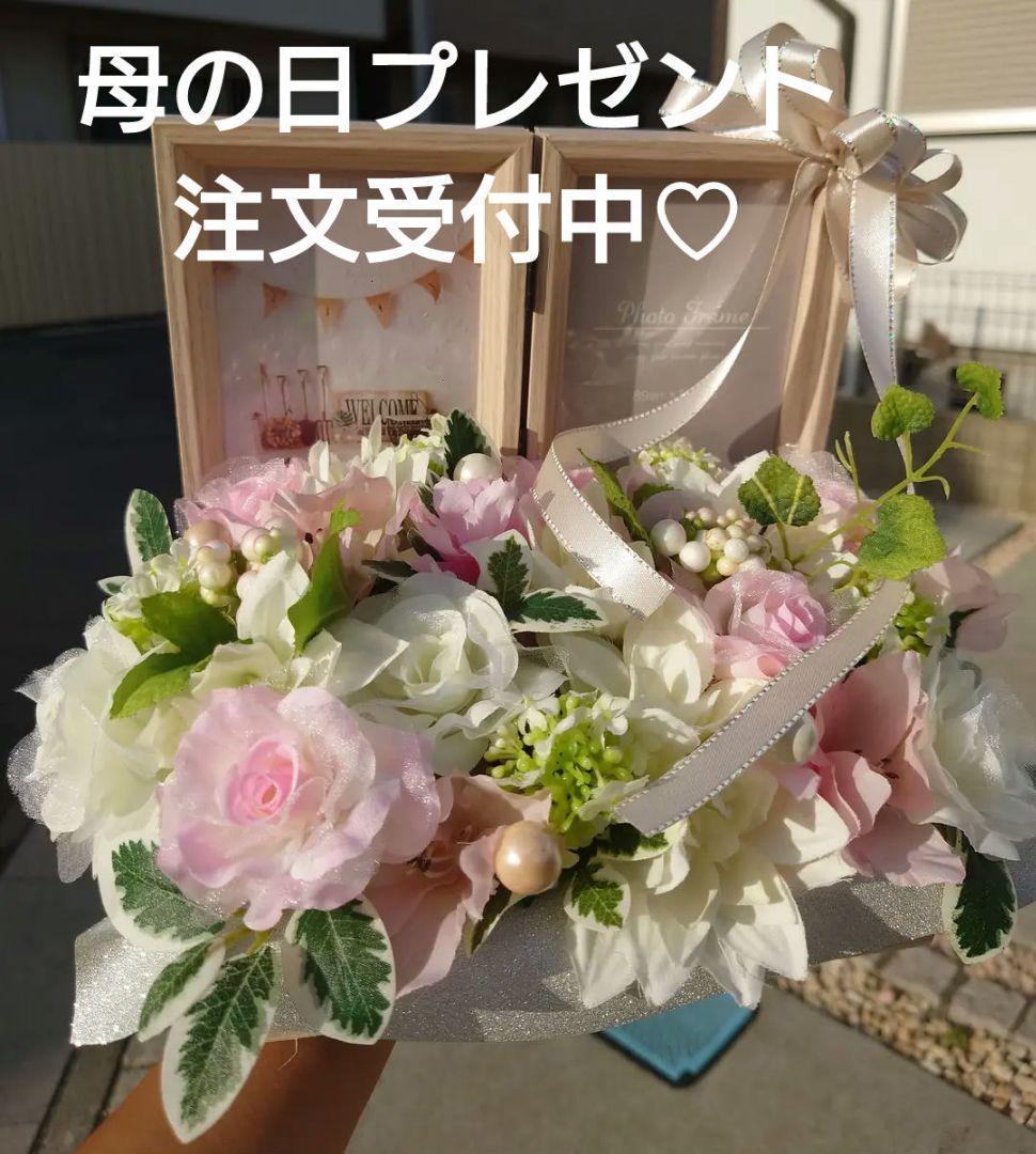 アーティフィシャルフラワー 造花 プレゼントに♡