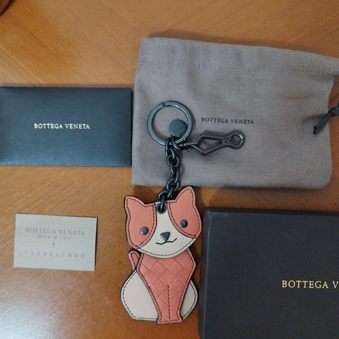 Bottega Veneta 猫型レザーキーホルダー