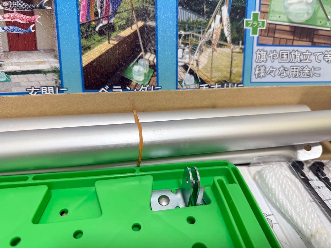 ✨ 未使用✨鯉のぼり セット スタンド 子供の日 節句 東レ 聖雅