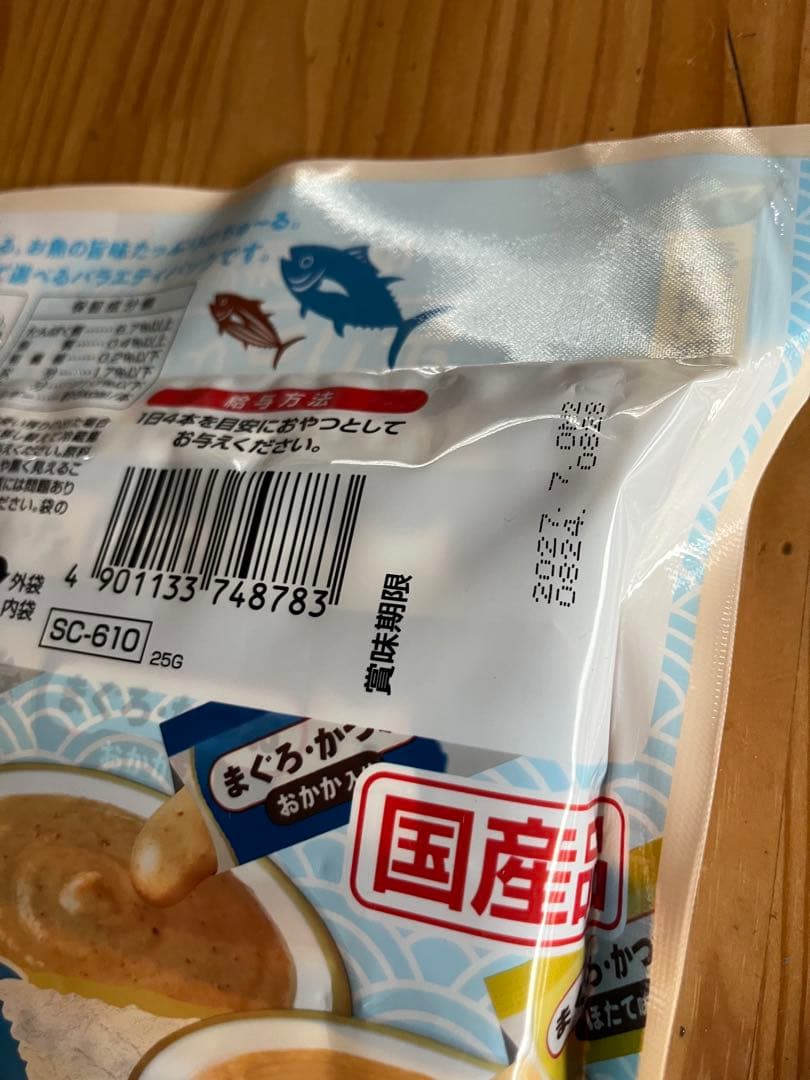 猫 おやつ まとめ売り ちゅーる おさかなちゅーる いなば ネコ CIAO