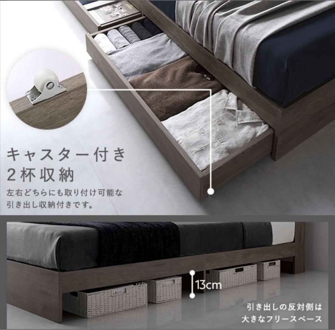 【引取、配送地域限定】RASIK ダブルベッドフレーム グレージュ