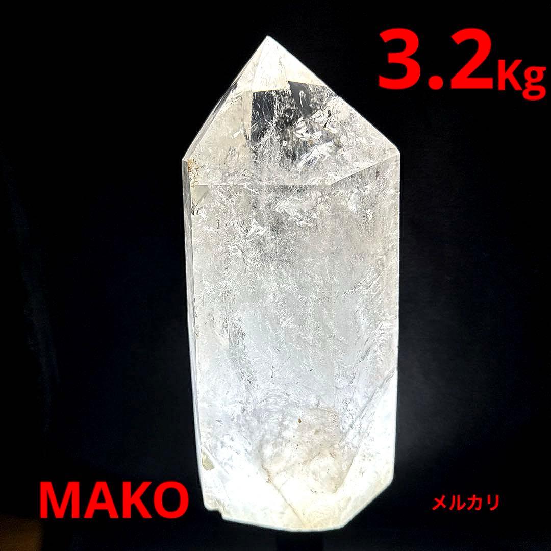 M1733☆水晶六角柱3.2Kg☆トマス産☆天然石　原石☆N50405-F